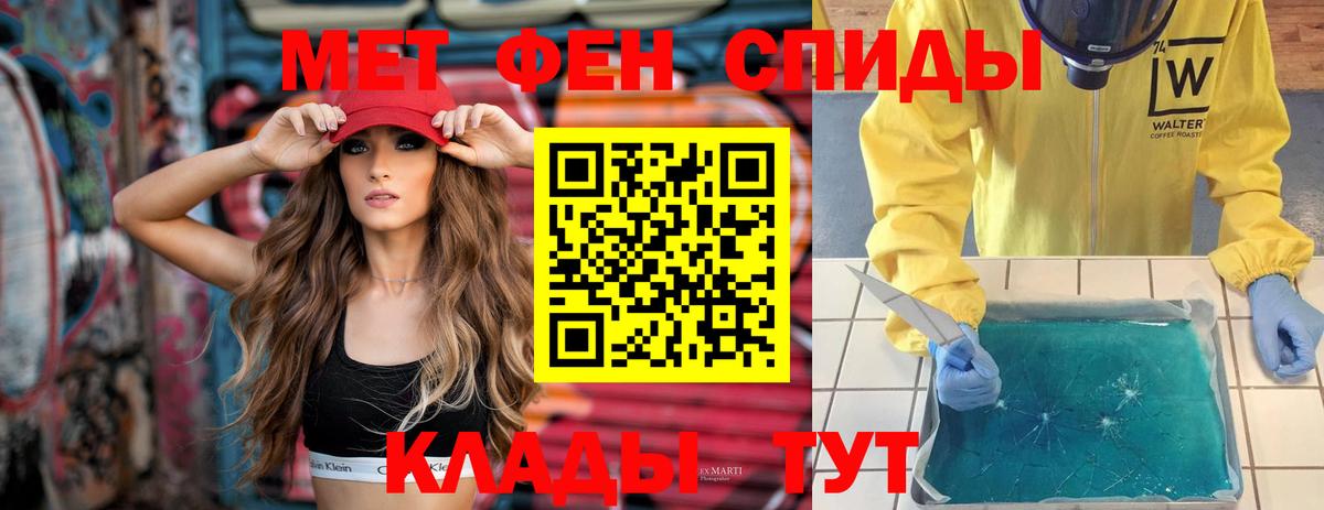 Кирово-Чепецк  АМФЕТАМИН Premium  Амфетамин  Вход с VPN 