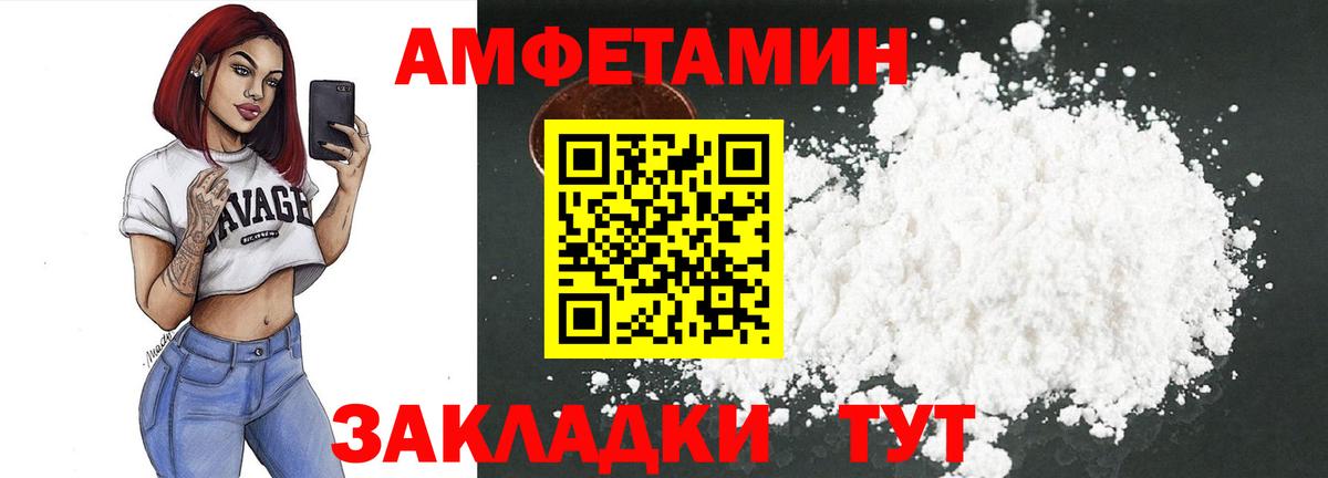 COCAIN Кирово-Чепецк