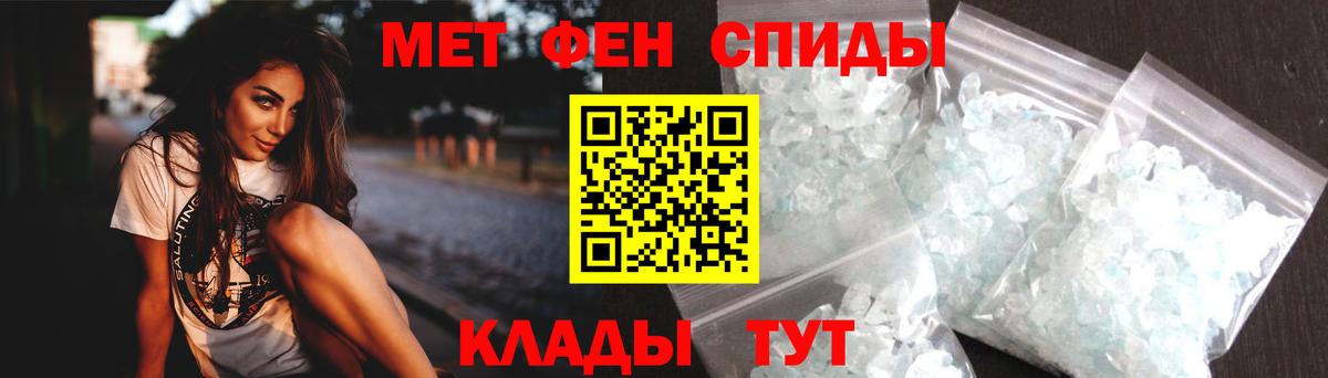 Амфетамин VHQ Кирово-Чепецк