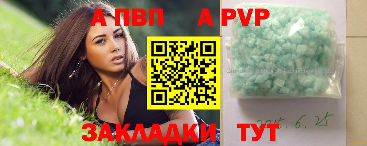APVP СК Кирово-Чепецк