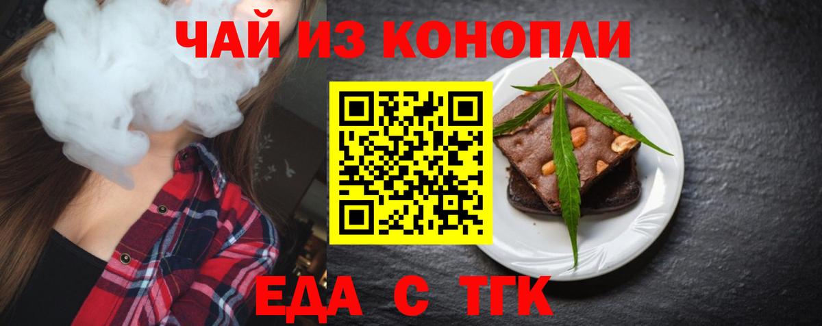 Canna-Cookies марихуана Кирово-Чепецк