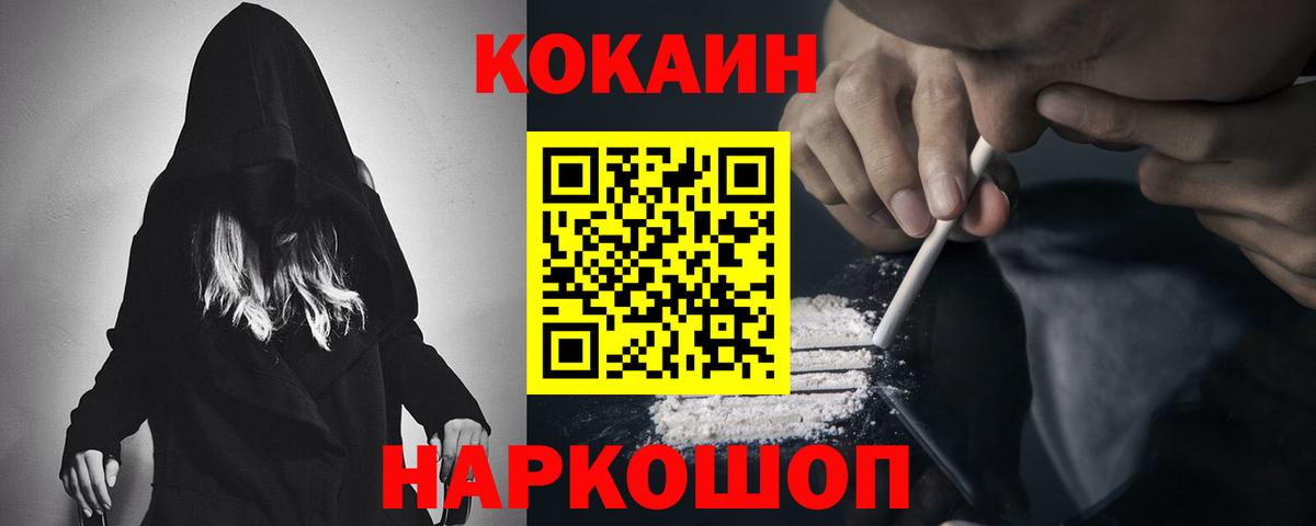 где можно купить наркотик  Вход с VPN  Кирово-Чепецк  COCAIN Columbia  Cocaine FishScale  КОКАИН 