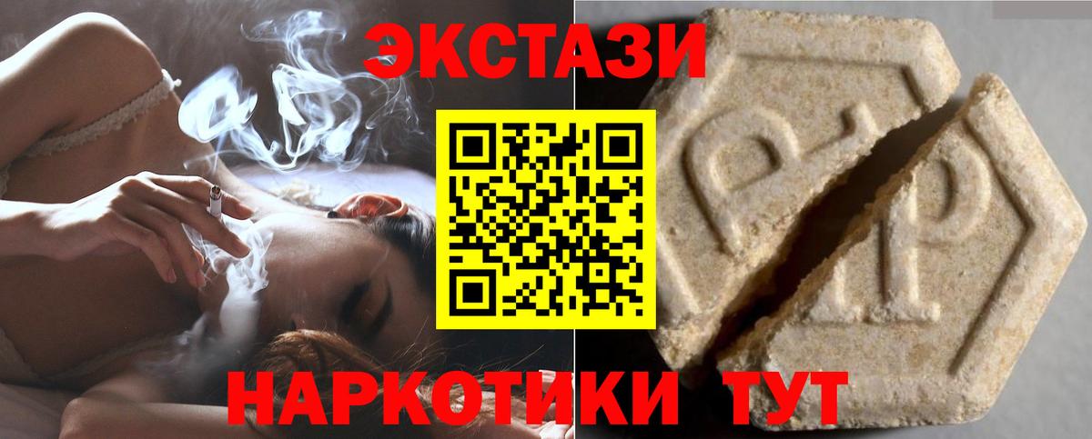 Меф МЯУ МЯУ  LSD-25  Бошки Шишки  Кирово-Чепецк  МЕФ кристаллы  Гашиш  КОКАИН  Вход с VPN 