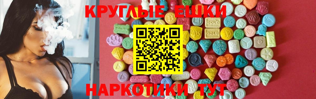ЭКСТАЗИ  Экстази 99%  Вход с VPN  Экстази Philipp Plein  это какой сайт  Кирово-Чепецк 