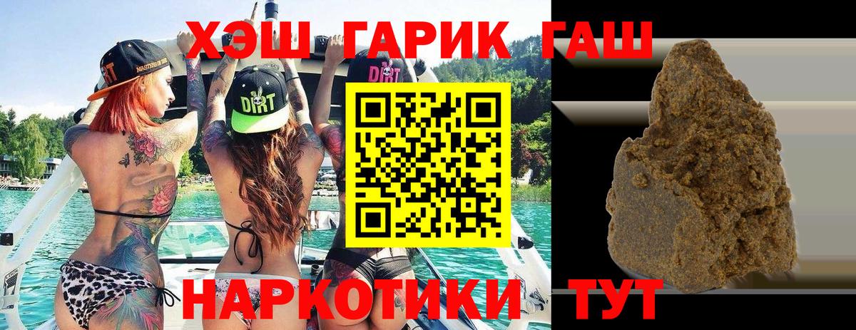 ГАШИШ Изолятор Кирово-Чепецк