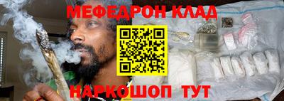 молекула духа Гусь-Хрустальный