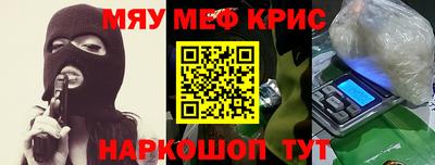 спиды Гусиноозёрск