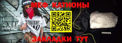 молекула духа Гусь-Хрустальный