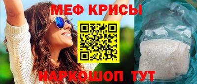 спиды Гусиноозёрск