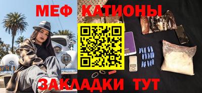 спиды Гусиноозёрск