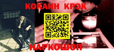 молекула духа Гусь-Хрустальный
