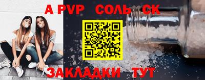 молекула духа Гусь-Хрустальный