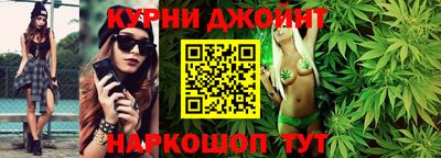 молекула духа Гусь-Хрустальный