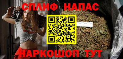 спиды Гусиноозёрск