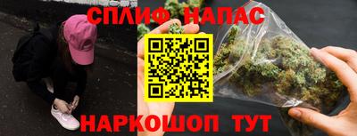 спиды Гусиноозёрск