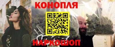 спиды Гусиноозёрск