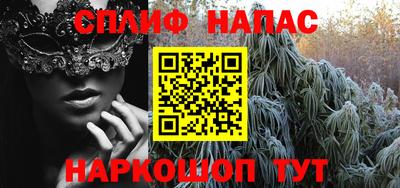 спиды Гусиноозёрск