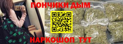 молекула духа Гусь-Хрустальный