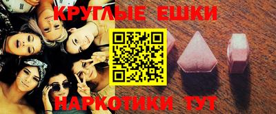 молекула духа Гусь-Хрустальный