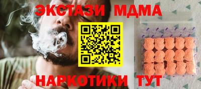 молекула духа Гусь-Хрустальный