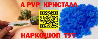 спиды Гусиноозёрск