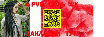 спиды Гусиноозёрск