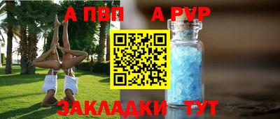 молекула духа Гусь-Хрустальный