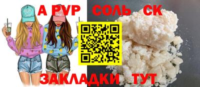 молекула духа Гусь-Хрустальный
