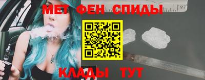 спиды Гусиноозёрск