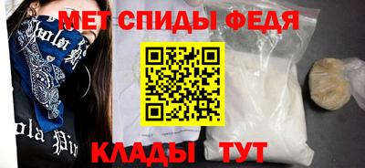 молекула духа Гусь-Хрустальный