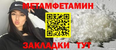 спиды Гусиноозёрск
