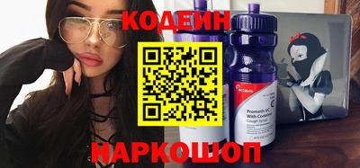 спиды Гусиноозёрск