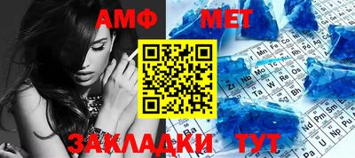 молекула духа Гусь-Хрустальный