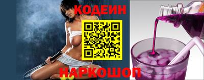 молекула духа Гусь-Хрустальный