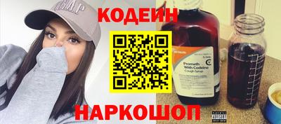 спиды Гусиноозёрск