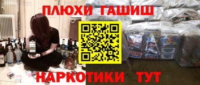 молекула духа Гусь-Хрустальный