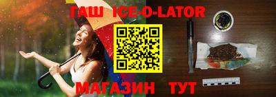 спиды Гусиноозёрск