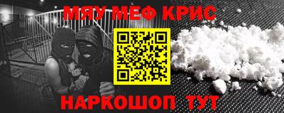 спиды Гусиноозёрск
