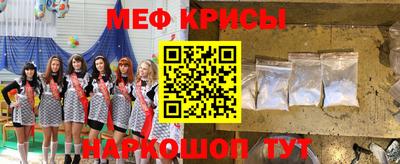 молекула духа Гусь-Хрустальный