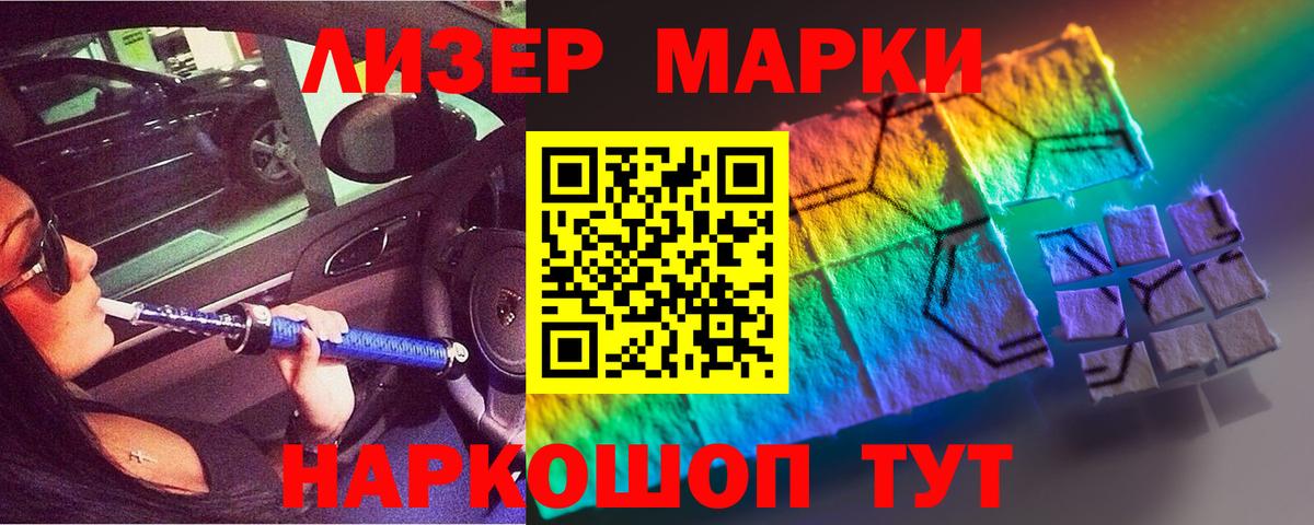 Кирово-Чепецк  ЛСД экстази ecstasy  Вход с VPN 