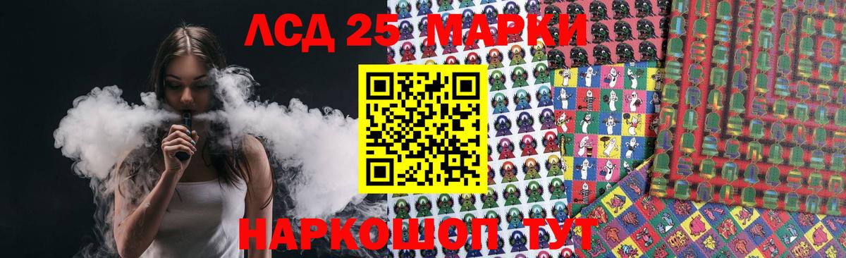 Лсд 25 экстази ecstasy Кирово-Чепецк
