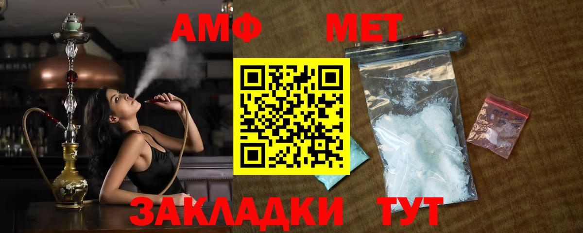 Первитин пудра  Вход с VPN  Кирово-Чепецк 
