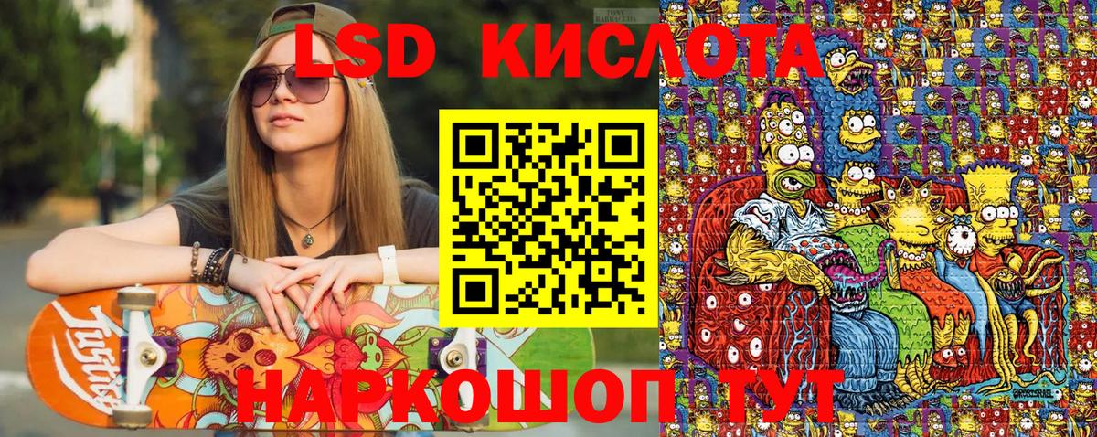 Кирово-Чепецк  Марки N-bome 1500мкг  Вход с VPN 