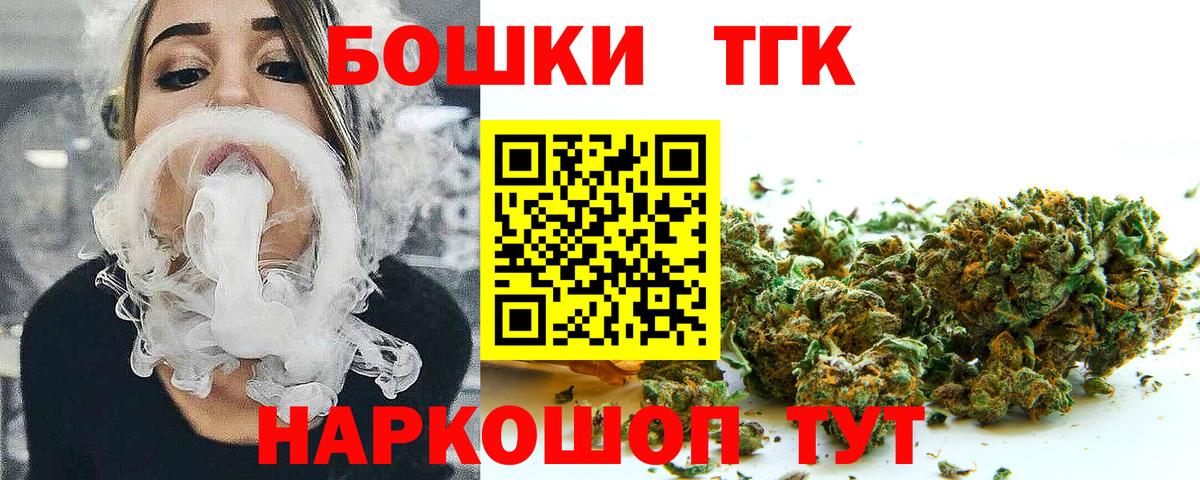 Кирово-Чепецк  Конопля OG Kush  Конопля марихуана  Вход с VPN 